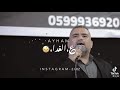 عزموني ع غدا طلع الغدا ملوخيه حالات واتس اب 