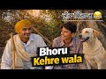 ਭੋਰੂ ਕਿਹਰੇ ਵਾਲਾ 😂kutta shingar🦮#punjabivideo #viralvideos #punjabshingar #punjabivlogs #trending