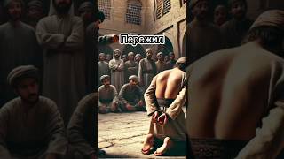 "Имам Ахмад ибн Ханбаль: Удивительные факты о великом ученом"#Ислам #АхмадИбнХанбаль