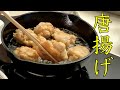 唐揚げは粉の選び方とまぶし方が決め手！きんぴらも作るよ！（Fried chicken, Japanese Style）by Traveling Food Lab.LIVE