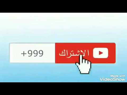 دا الصبي اللي ملوش في الشقاوة