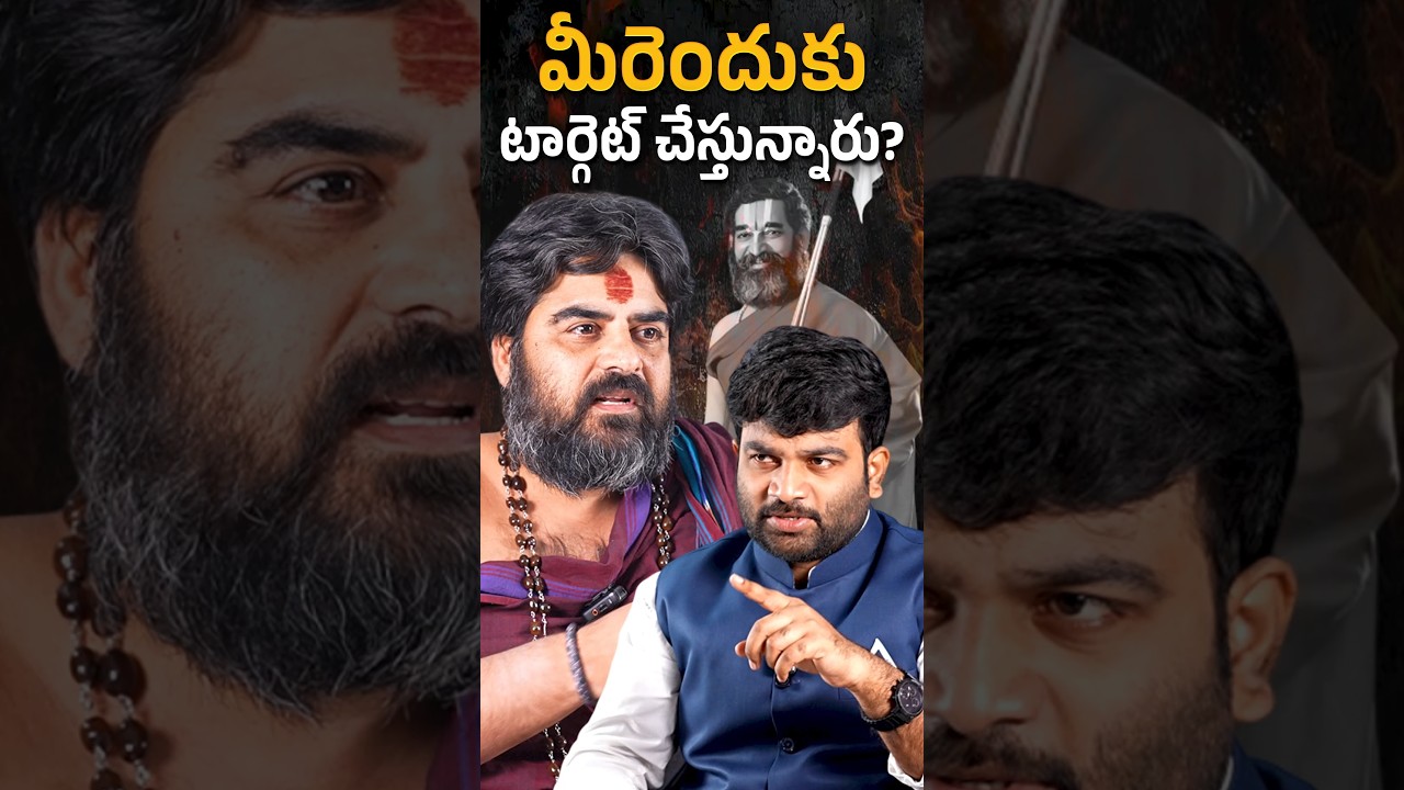 Dr.Swamy Shanthanandha High Controversial Interview | Chinna Jeeyar Swamy | Journalist Kranthi |KRTV