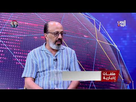 قصف الحوثيين للمنشآت المدنية وتصاعد المطالبات بتحرك حكومي