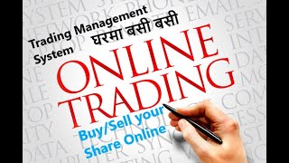 How to Trade NEPSE Online Trading System | How to Use Online Trading System | Share market Nepal