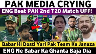 Pak Media Crying Eng Beat Pak 2nd T20 Match 2024 | Pak Vs Eng 2nd T20 Match 2024 | Shame Babar Azam