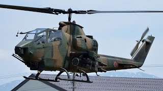 陸上自衛隊 Ah 1s コブラ 対戦車ヘリコプター 着陸 Japan S Army Fuji Ah 1s Cobra Attack Helicopter Landing Jgsdf Youtube