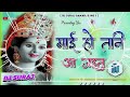 Dj suraj banaras mai ho tani aa jaitu new bhakti song djrajatalab  pavan singh navratri special