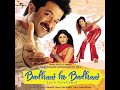 Badhaai Ho Badhaai (Badhaai Ho Badhaai / Soundtrack Version) Mp3 Song