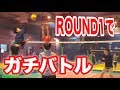 【バレーボール】ROUND1で元バレー部がガチバレーしたら…