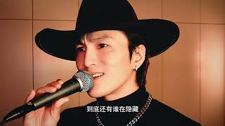 《淘金小镇》赵振廷Nick cover 周杰伦Jay Chou