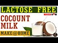 Coconut Milk | How to Make Coconut milk | नारियल दूध बनाना सीखें | Make Coconut Milk at Home