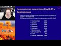 Экспертология | COVID-19 и беременность