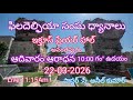 Top 22 03 2026 9849095572