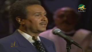 محمد عبده   مرت سنة ---  حفلة واشنطن 1998م