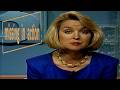 What to know about the disappearance Jodi Huisentruit