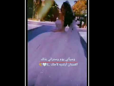 ليلة الالبسلك الابيض حالات واتس اب حب لن أحب روحا أخرى أبدا كما أحببتك 