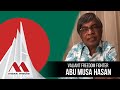 Maxx media london  interview with valiant freedom fighter abu musa hasan