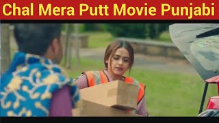 Chal Mera Putt Most Funny clip | Amrinder Gill | Nasir Chinyoti | Iftikhar Thakur | Akram Udas 😂😊