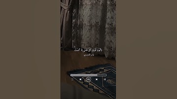 #ياسر_الدوسري #قرآن #اكسبلور #الرحمن #لايك #المصحف #تلاوة_خاشعة