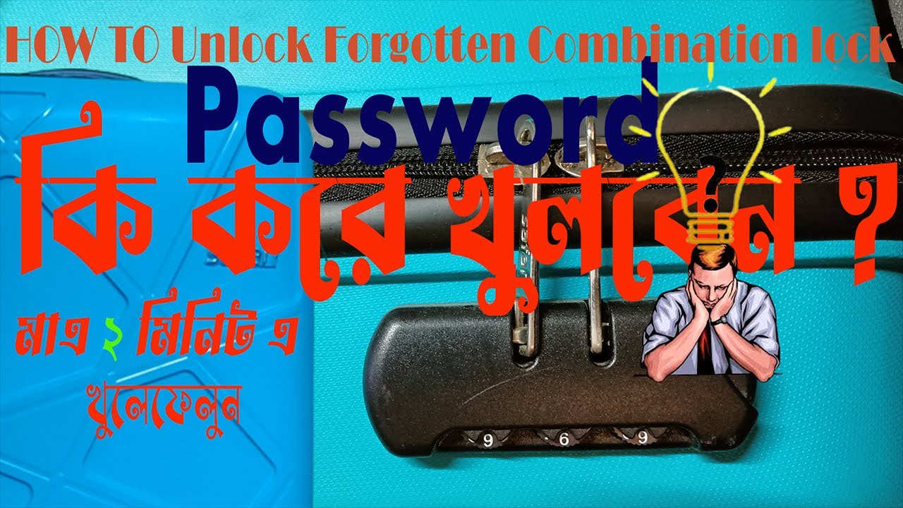 HOW TO UNLOCK LOCK PASSWORD . TOLLEY BAG UNLOCK .1ndranil