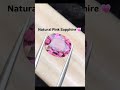 Once Worn By Royalty — Natural Pink Sapphire #gemstone #sapphire #pinksapphire #shorts #raregems