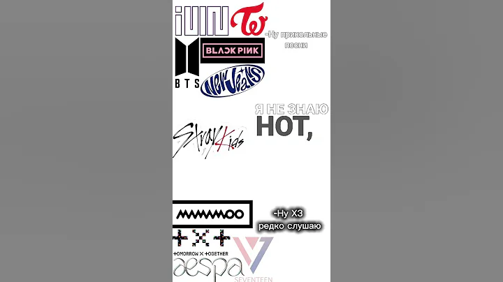 #straykids #kpop #twice #txt #newjeans #aespa #mamamoo #seventeen #blackpink #gidle #bts