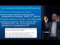 Е.Н. Имянитов, «Молекулярный патогенез и молекулярная диагностика рака толстой кишки».