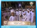 فن الرزحه ولاية صحم من برنامج اصالة 2011