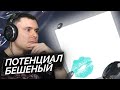 lowlife - not romantic | Реакция и разбор