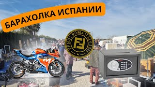 Барахолка Испании | Fendi, Сейф | Рынок в дождь 🌧️