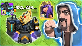 : ?  100     Clash of Clans?!