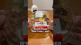 Convenience Store Ippudo Ramen in Japan #japan #japanesefood