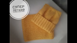 картинка: Снуд на ребёнка спицами.Очень простой.Вязание спицами.Мастер класс