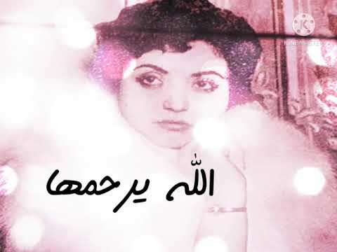 لا تنسوا الاشتراك بالصفحة السيدة علية التونسية بية يا حلو شوف النصيب جم ع حبيب بحبيب
