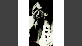 花田裕之・Part 1 : Riff Rough (1990年5月16日) - Wouldn't It Be Nice