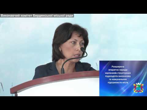 Розширена апаратна нарада при міському голові від 29.09.2015