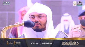 فواتح سورة يوسف بصوت القارئ ياسر الدوسري