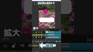 Shotcut トラックの移動.3(ショートカットキー編))Tutorial OnePoint