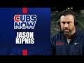 JASON KIPNIS: Life after retirement & new ventures | Cubs Now 🎙️