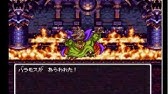 Dragon Quest Bgm Vsムドー 敢然と立ち向かう Youtube