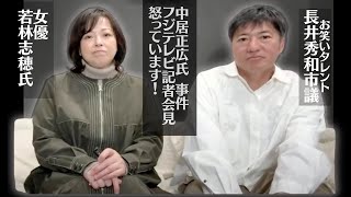 巫女ねこちゃんねるの配信のサムネイル画像