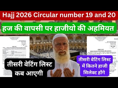  2026   19 20         2026 2026 