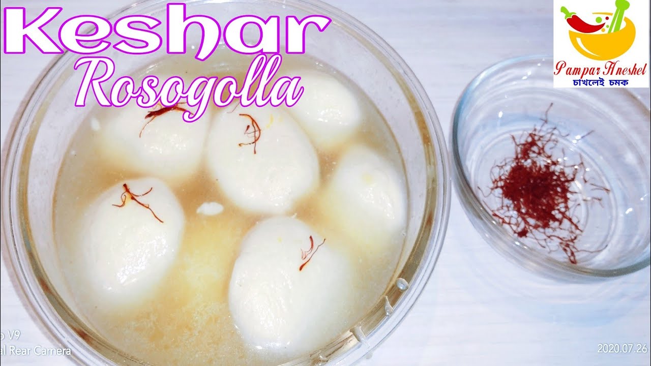 Rasgulla Recipe | Keshar rasgulla | Sponge rasgulla recipe in bengali | Rasgulla recipe with all tip | Pampar Hneshel