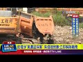 高雄美濃盜採案件