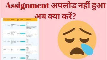 Du Sol Assignment Not Uploaded