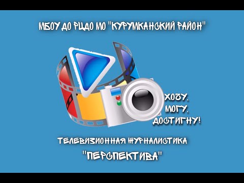Учитель года -