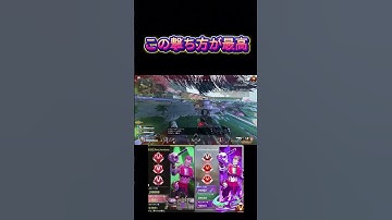 オクタンはこの撃ち方が最強　 #プレデター #apexlegends #オクタン日本1位 #apex #オクタンarキル数世界一 #エーペックス