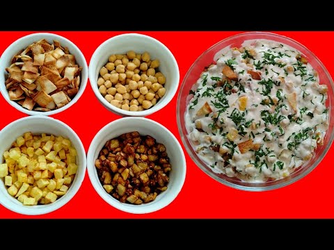 Lebanese Fatteh Recipe || Arabic Salad Fatteh || Lebanese Fatteh With Eggplant || How To Make Fatteh