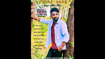 COVER SONG MARZI NAIYON CHALDI !! AKBAR KHAN !! MUSIC TRUE HEART !! ORIGINAL SONG BALRAJ