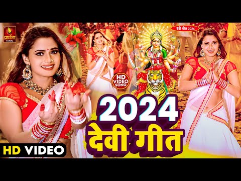 LIVE - छठ पूजा गीत 2023 | पारम्परिक Chhath Geet 2023 | Live Chhath Geet 2023 | Bhojpuri Chhath Geet